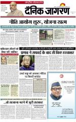 Dainik Jagran
