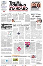 The Morning Standard