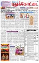 Pudukkottai-Trichy Supplement