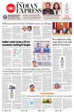 The New Indian Express-Jeypore