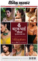 अकोला सिटी 