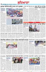 Punjabi Tribune (Ludhiana)