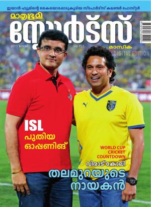 Sports-2015 January