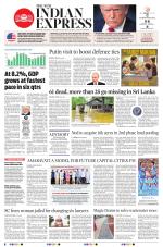 The New Indian Express-Tirupati
