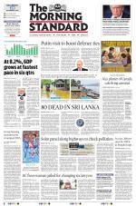 The Morning Standard