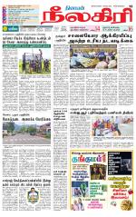 Nilgiri-Coimbatore Supplement