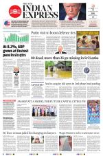The New Indian Express-Vijayawada