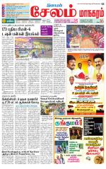 Managaram-Salem Supplement