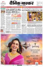 सिंगरौली 