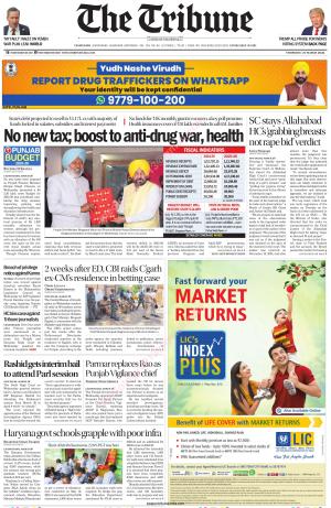 Magazine Flip Effect