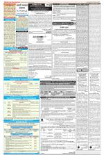 Public Notices Archive