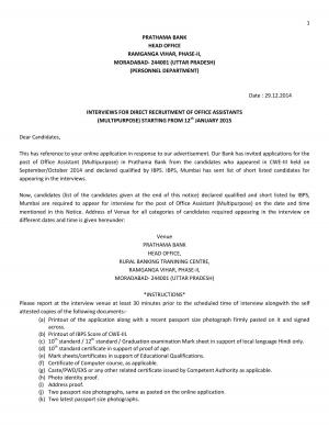 Prathama Bank Declared Interview List to the post of Office Assistant (Multipurpose) 2014