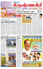 Krishnagiri-Salem Supplement