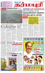 Dharmapuri-Salem Supplement