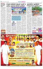 Nellai City-Tirunelveli Supplement