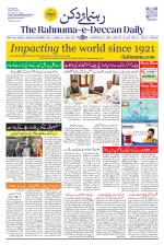 The Rahnuma - E- Deccan Daily
