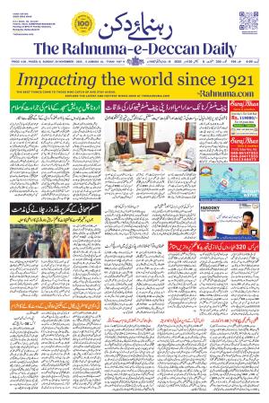 The Rahnuma E Deccan Daily 30-November-2025