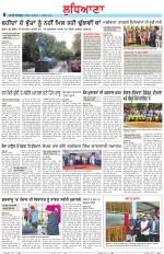 Punjabi Tribune (Ludhiana)