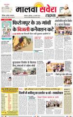 Malwa Savera - Old