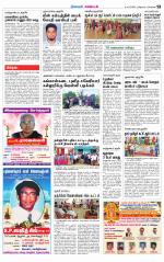 Nagarcoil Supplement