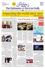 The Rahnuma - E- Deccan Daily