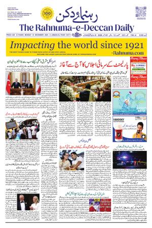The Rahnuma E Deccan Daily 1-December-2025