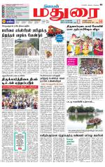 Madurai Supplement