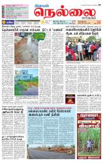 Nellai City-Tirunelveli Supplement