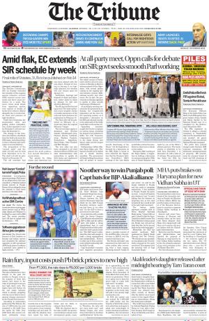 JTE_01_December_2025