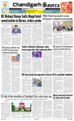 Chandigarh The Savera