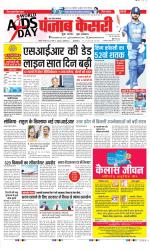 Agra - Punjab Kesari