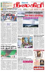 Nilgiri-Coimbatore Supplement