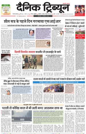 DT_02_ December_2025