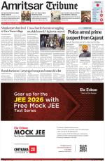 Amritsar Tribune