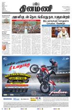 Dinamani - New Delhi