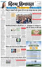 Divya Himachal Dharamsala+Mera Bilaspur +Aastha