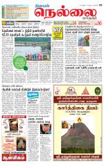 Nellai City-Tirunelveli Supplement