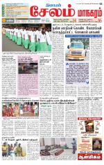 Managaram-Salem Supplement