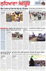 Punjabi Tribune (Ludhiana)