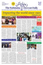 The Rahnuma - E- Deccan Daily
