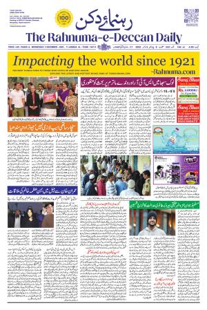 The Rahnuma E Deccan Daily 03-December-2025 ember-2025