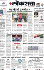 Chhatrapati Sambhajinagar