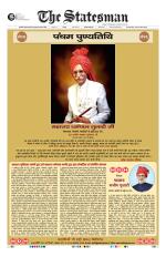 Delhi - The Statesman