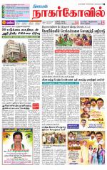 Kanyakumari-Nagarcoil Supplement