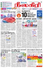 Nilgiri-Coimbatore Supplement