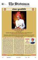 Siliguri - The Statesman