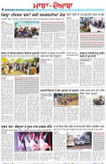 Punjabi Tribune (Majha/Doaba)