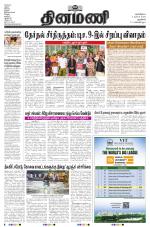 Dinamani - New Delhi