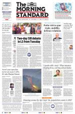 The Morning Standard