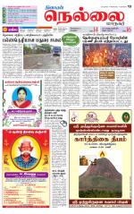 Nellai City-Tirunelveli Supplement